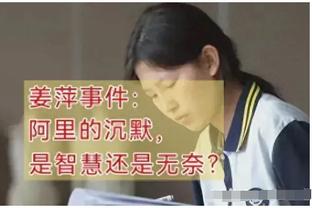 华裔球员伍小海无缘中超？博主：目前没进展了